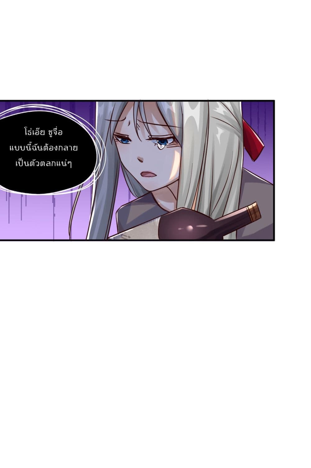 War of Ragnarok 19 (43)